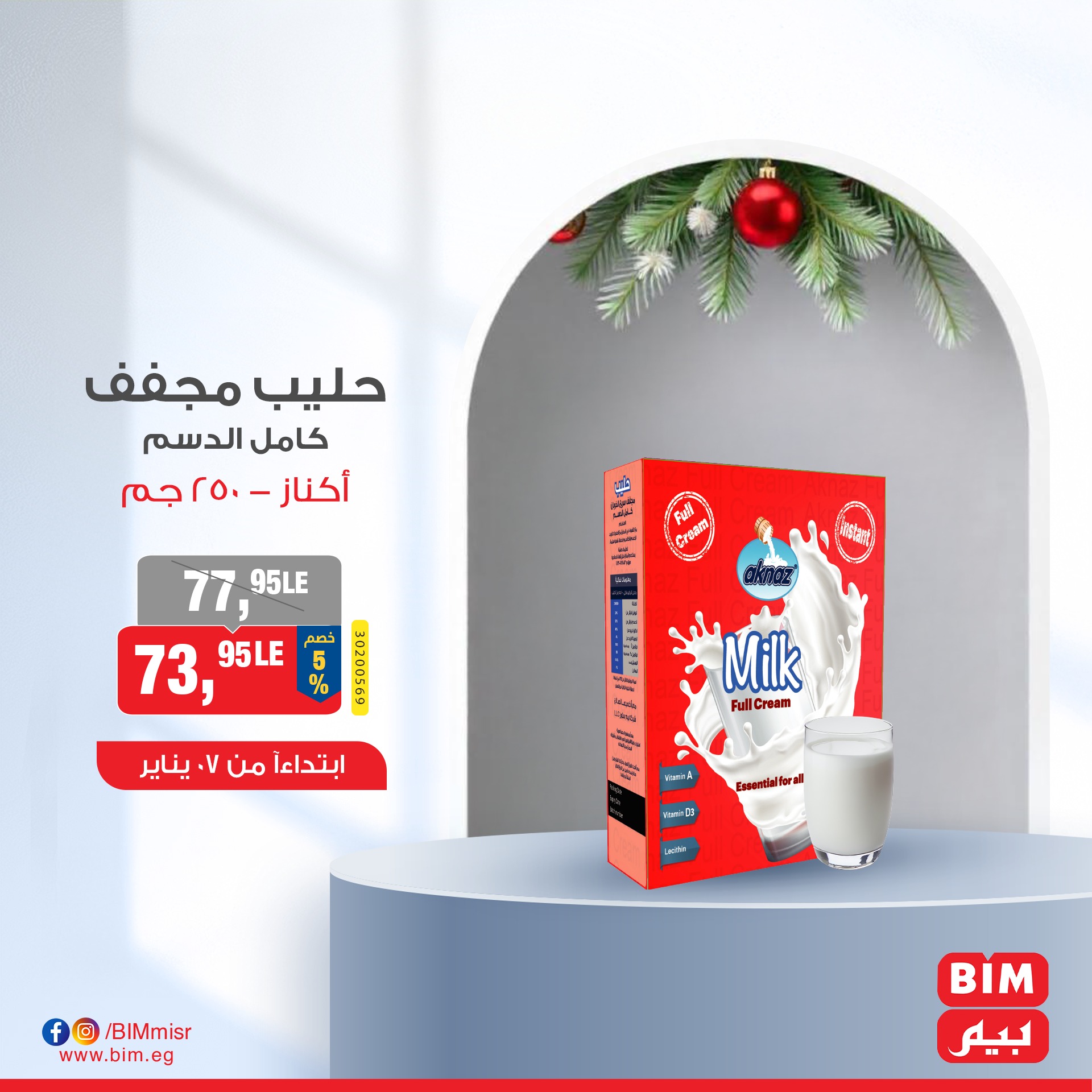 bim offers from 7jan to 7jan 2025 عروض بيم من 7 يناير حتى 7 يناير 2025 صفحة رقم 6